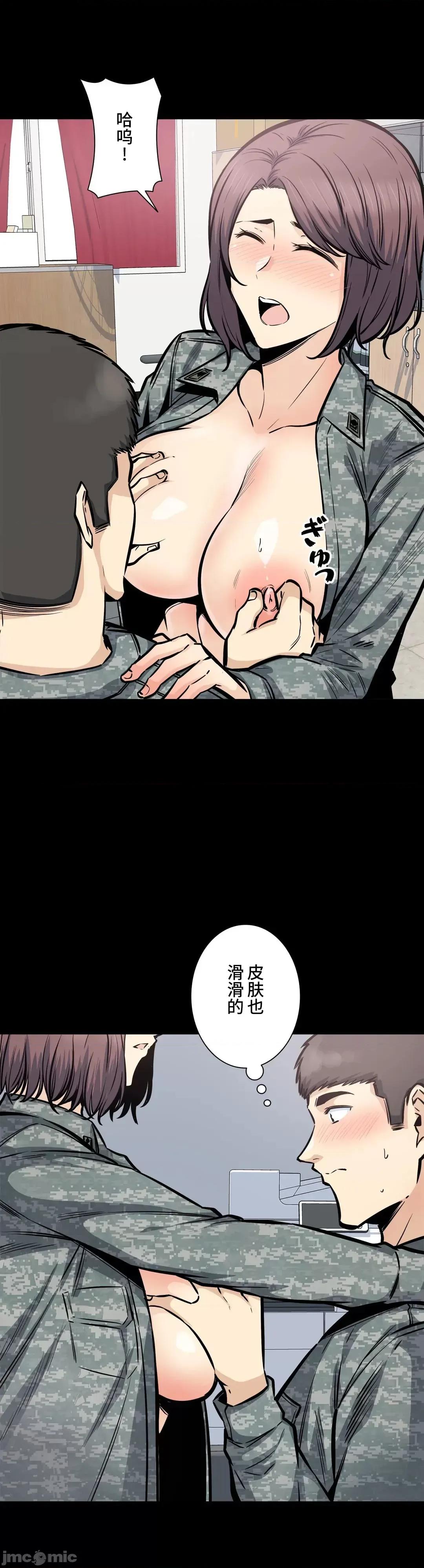 探望 探望 28 第17页