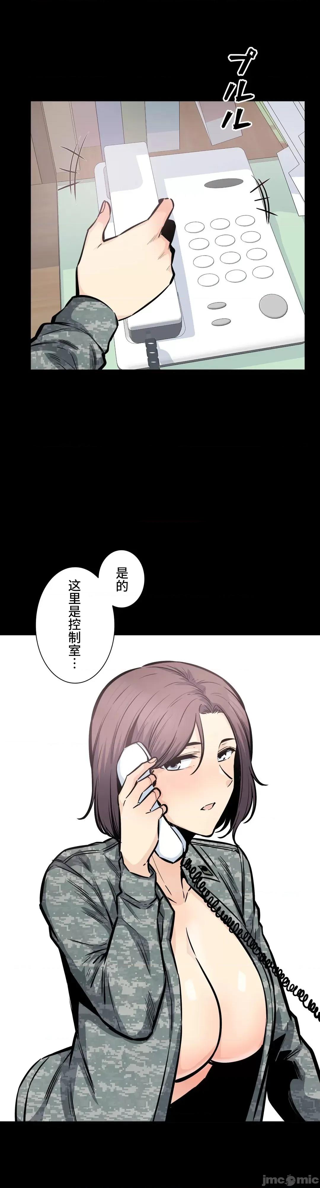 探望 探望 28 第20页