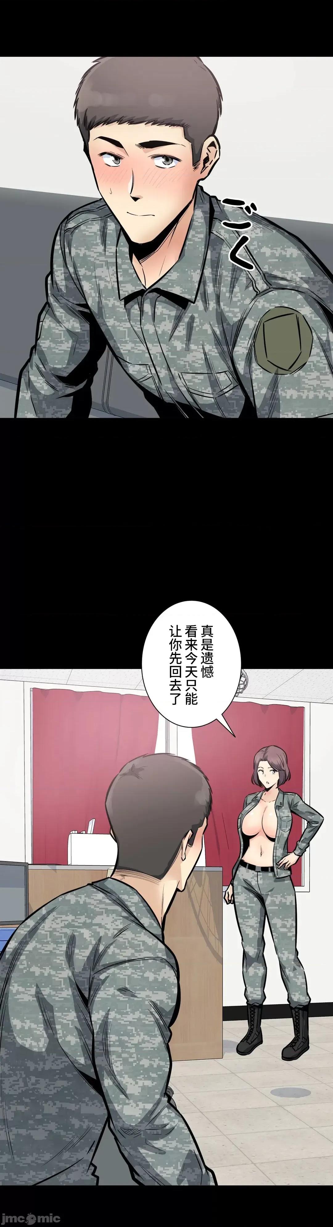 探望 探望 28 第23页