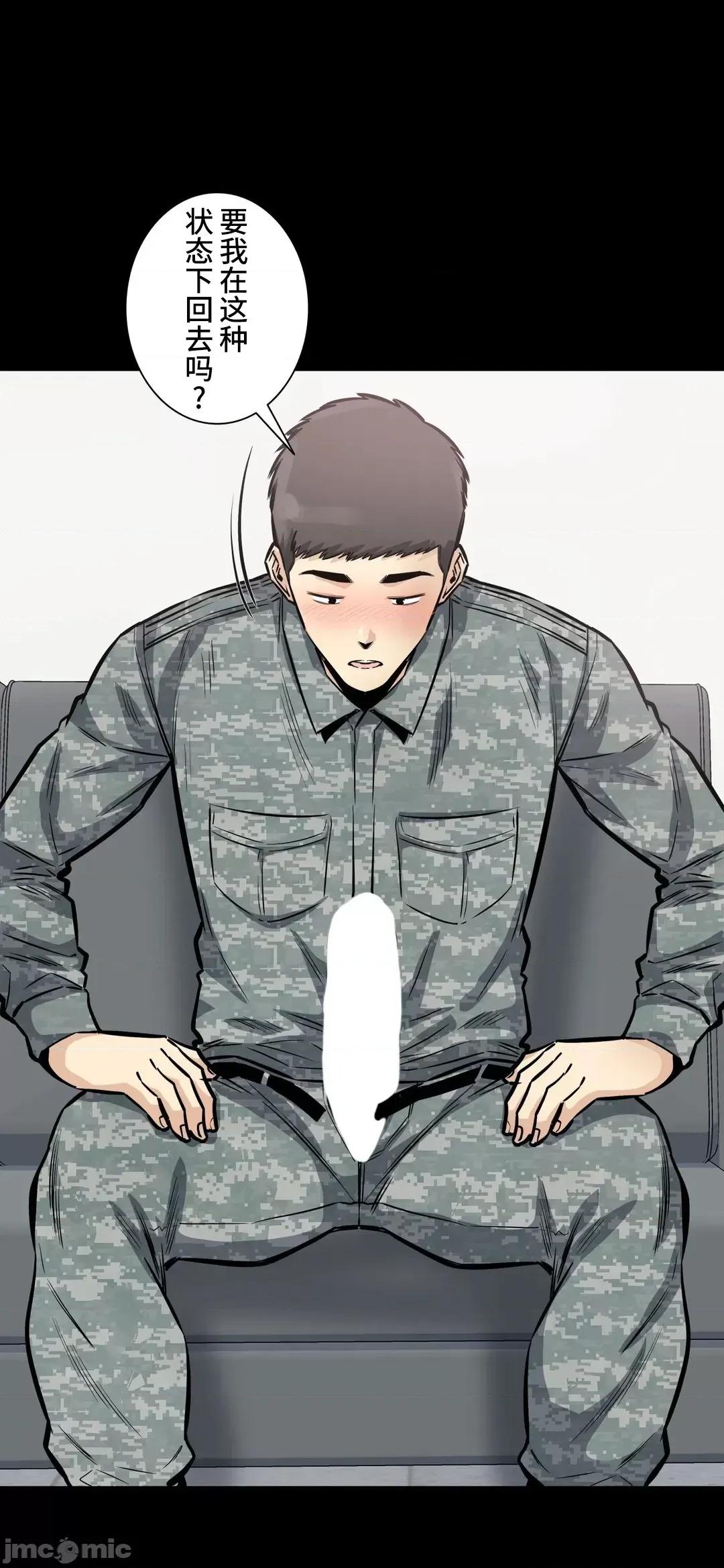 探望 探望 28 第24页