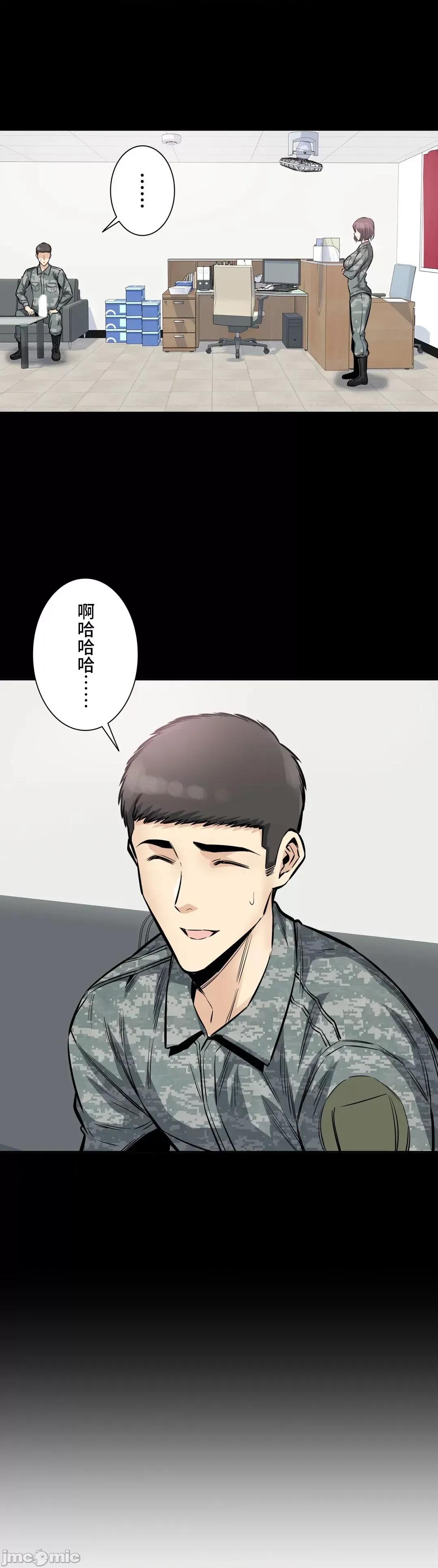 探望 探望 28 第26页