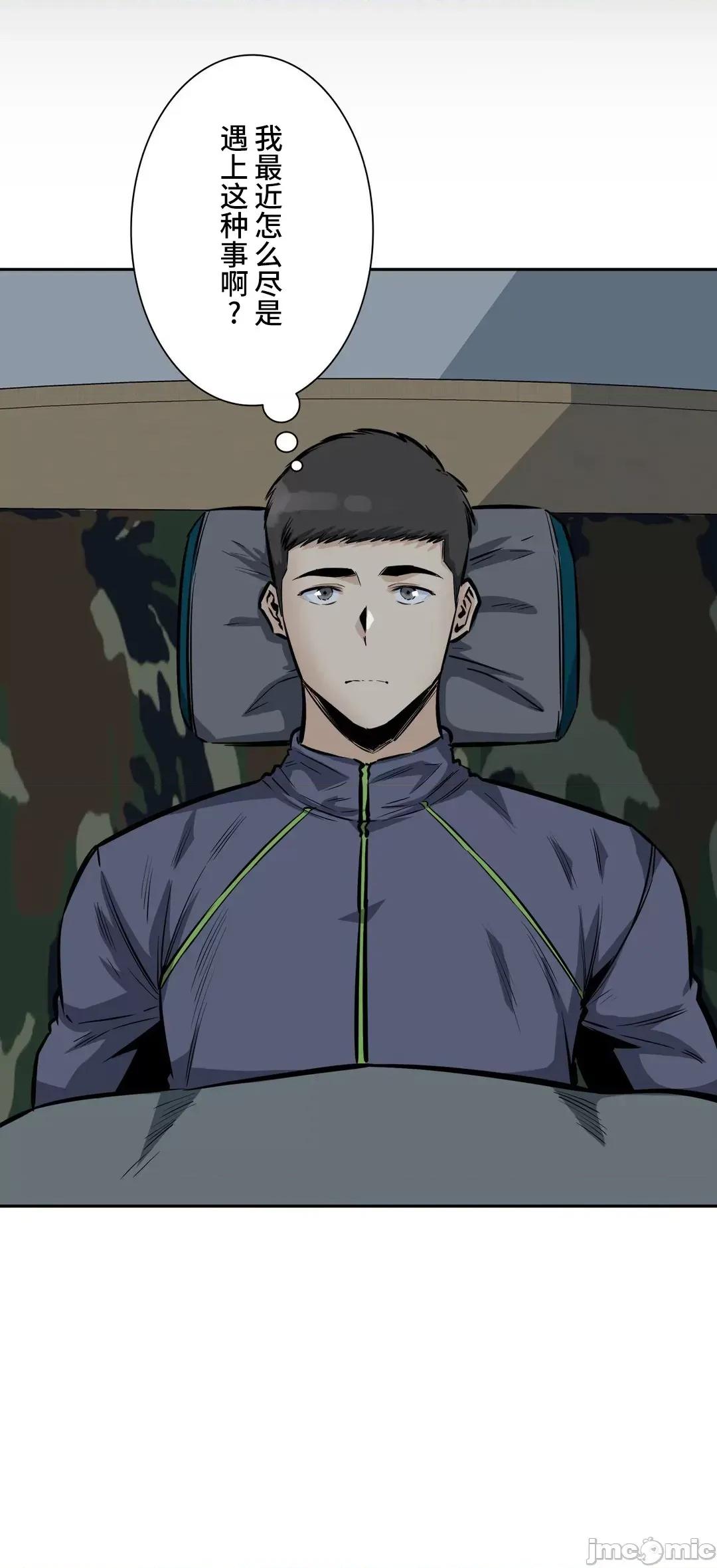 探望 探望 28 第27页