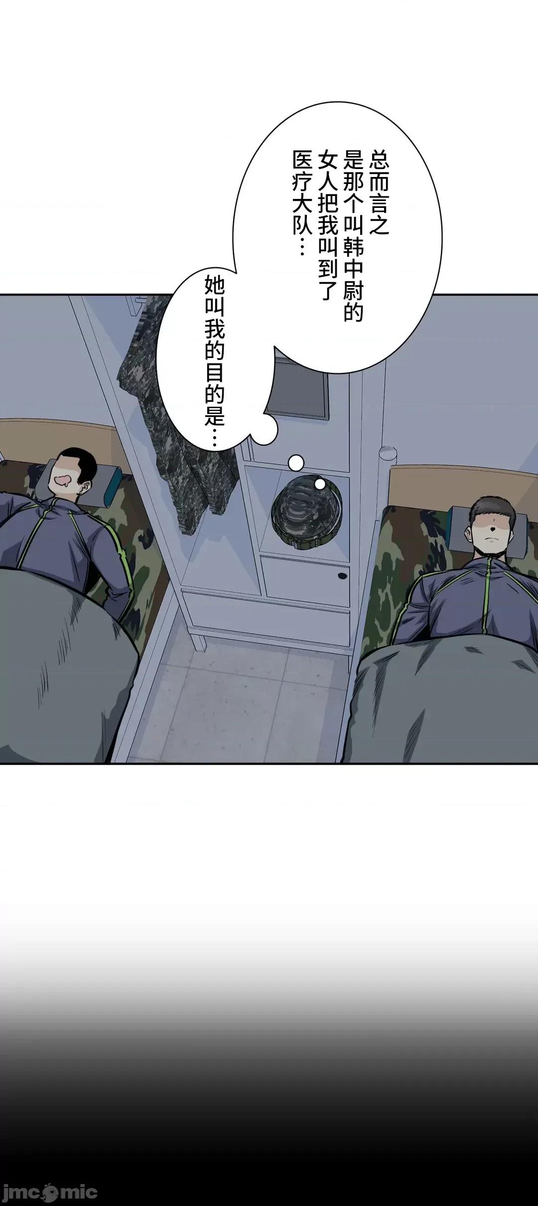 探望 探望 28 第28页