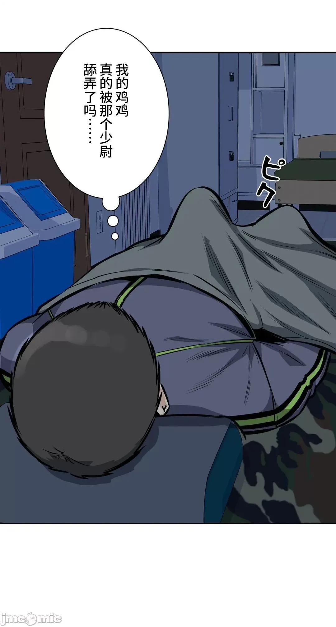 探望 探望 28 第31页