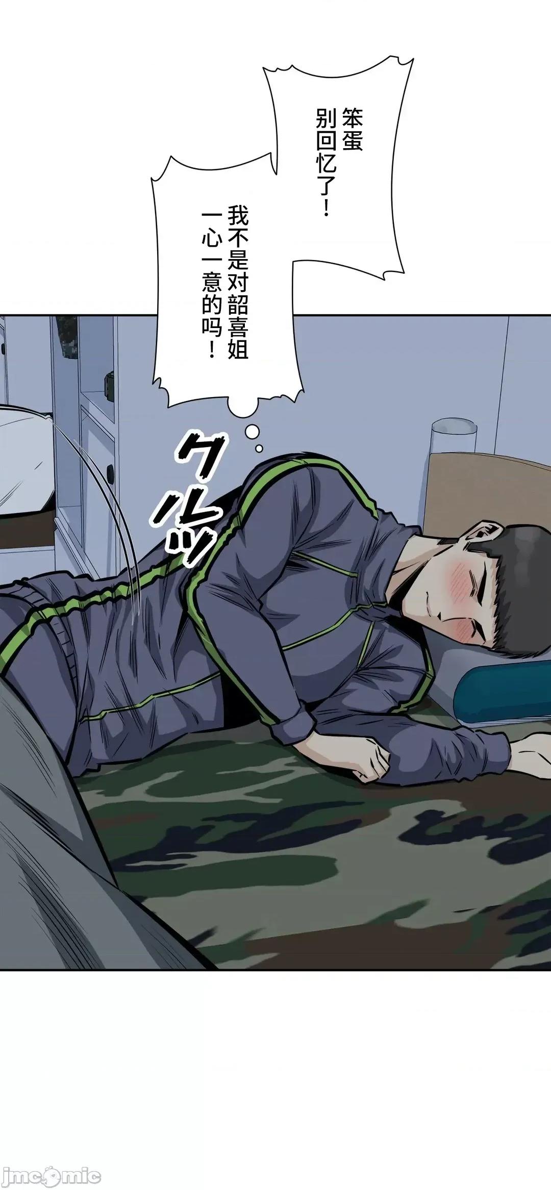 探望 探望 28 第32页