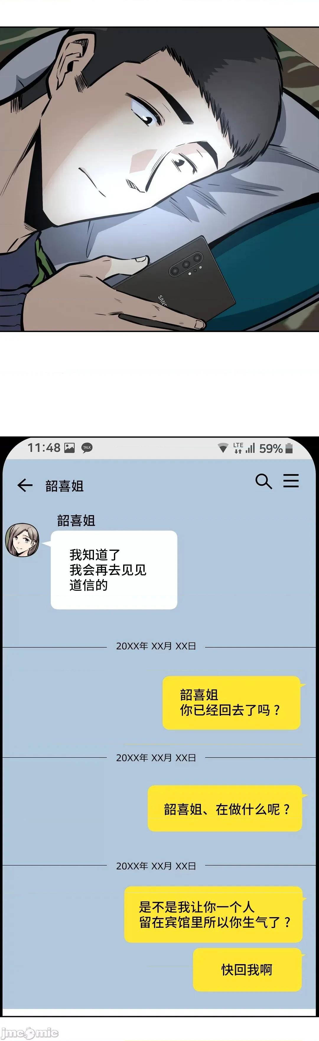 探望 探望 28 第35页