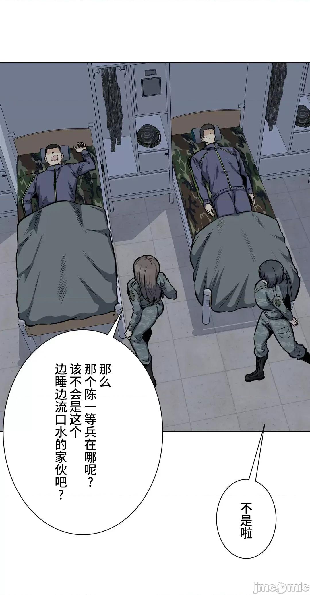 探望 探望 28 第38页