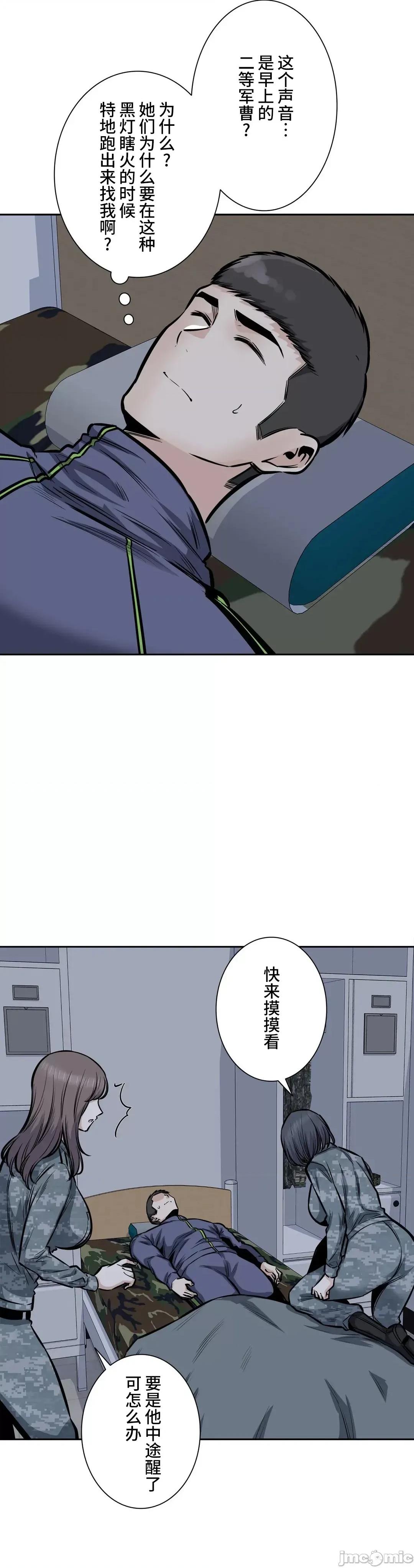 探望 探望 28 第39页