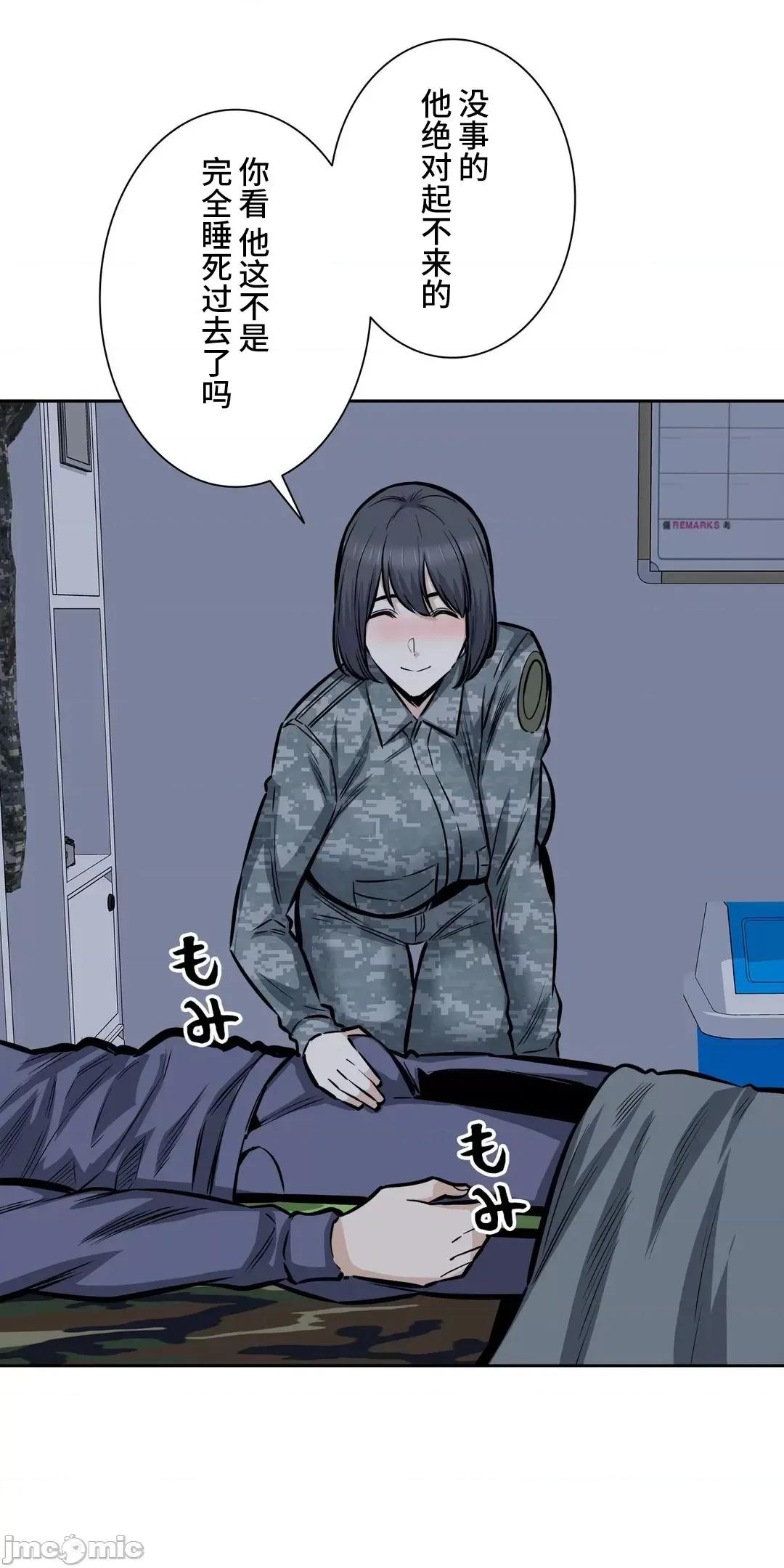 探望 探望 28 第40页