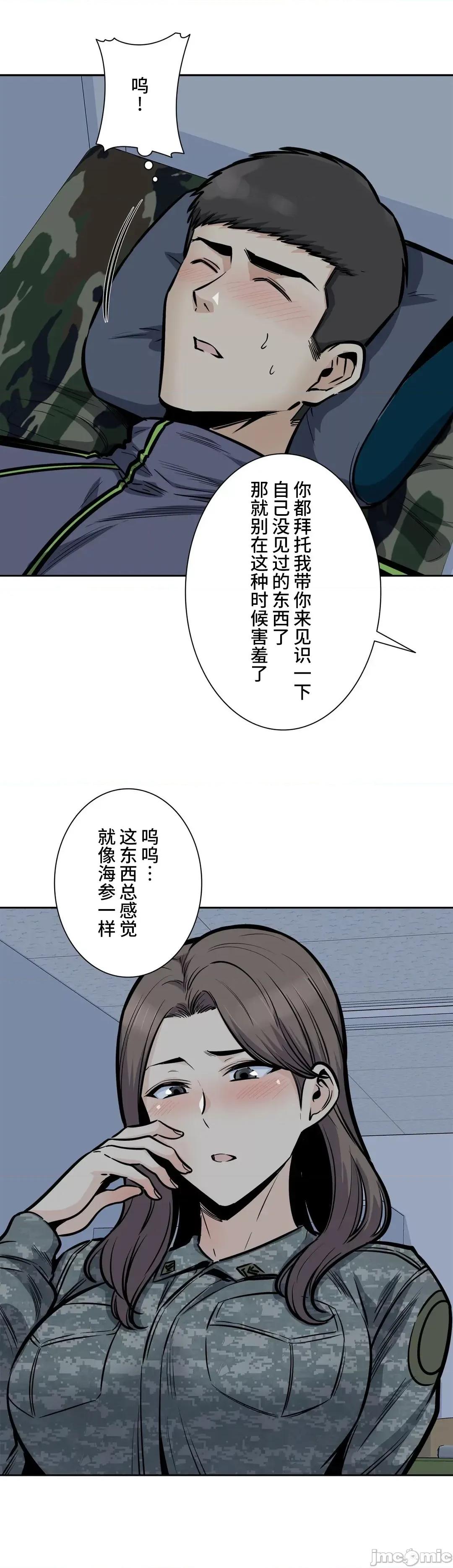 探望 探望 28 第45页