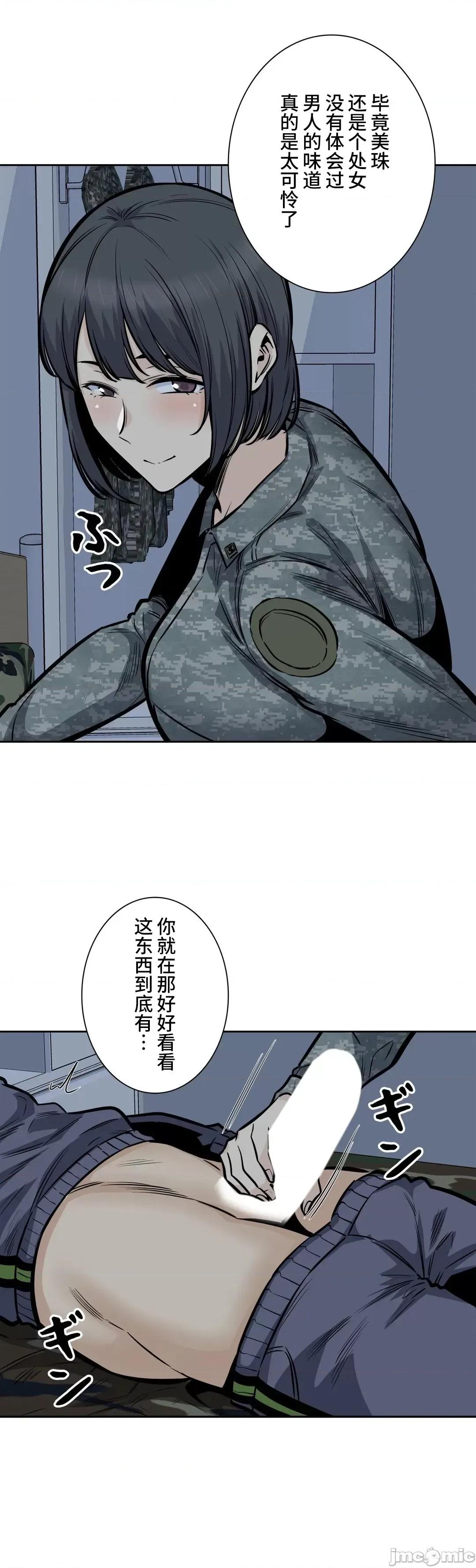 探望 探望 28 第46页