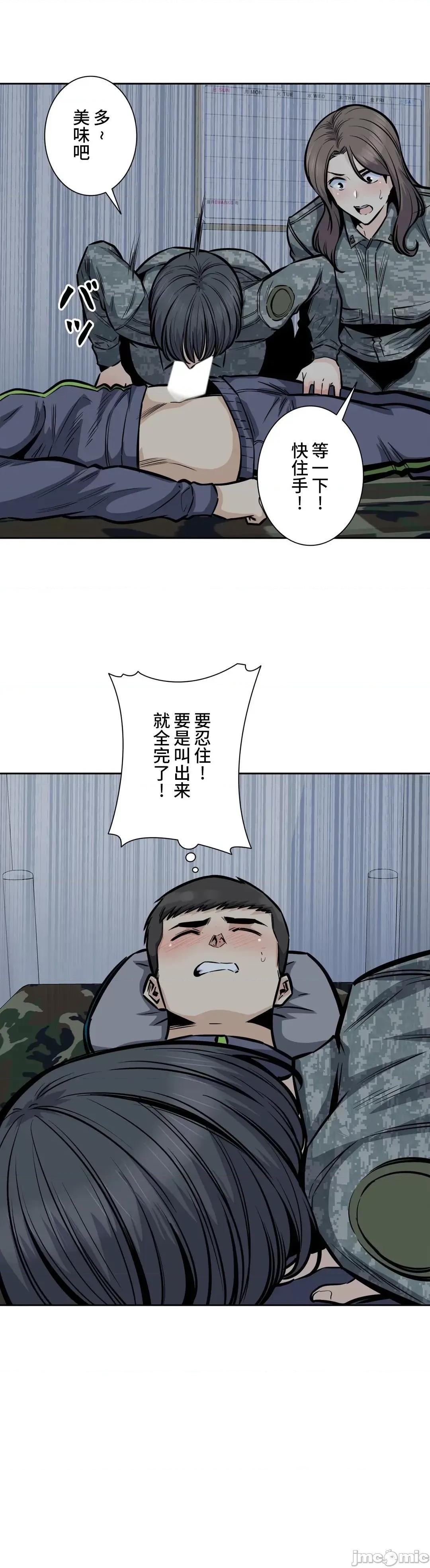 探望 探望 28 第47页
