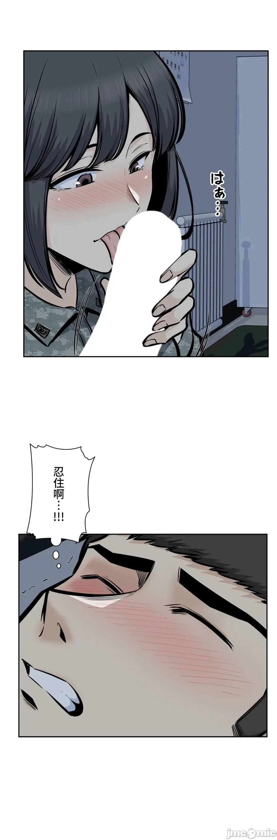 探望 探望 28 第48页