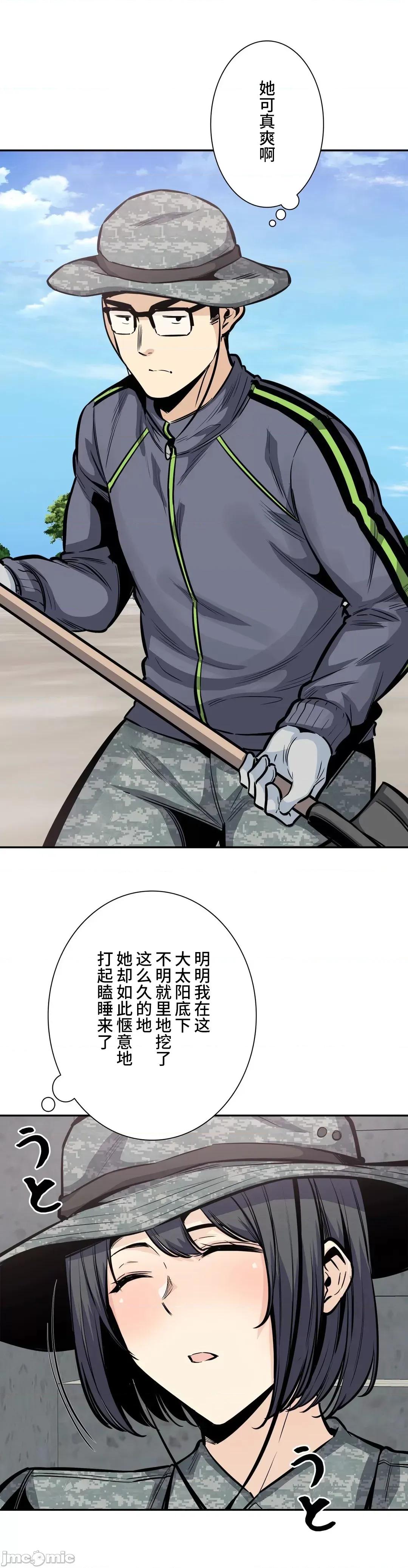 探望 探望 30 第3页