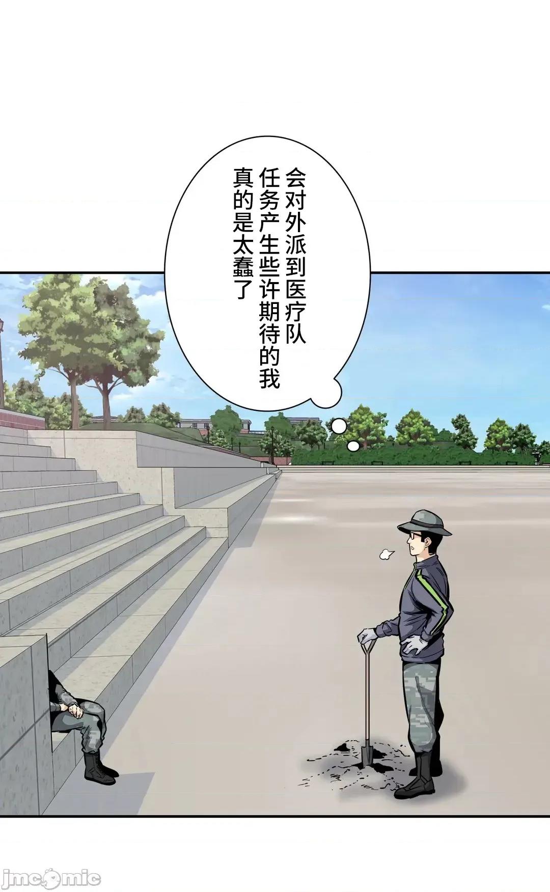 探望 探望 30 第4页