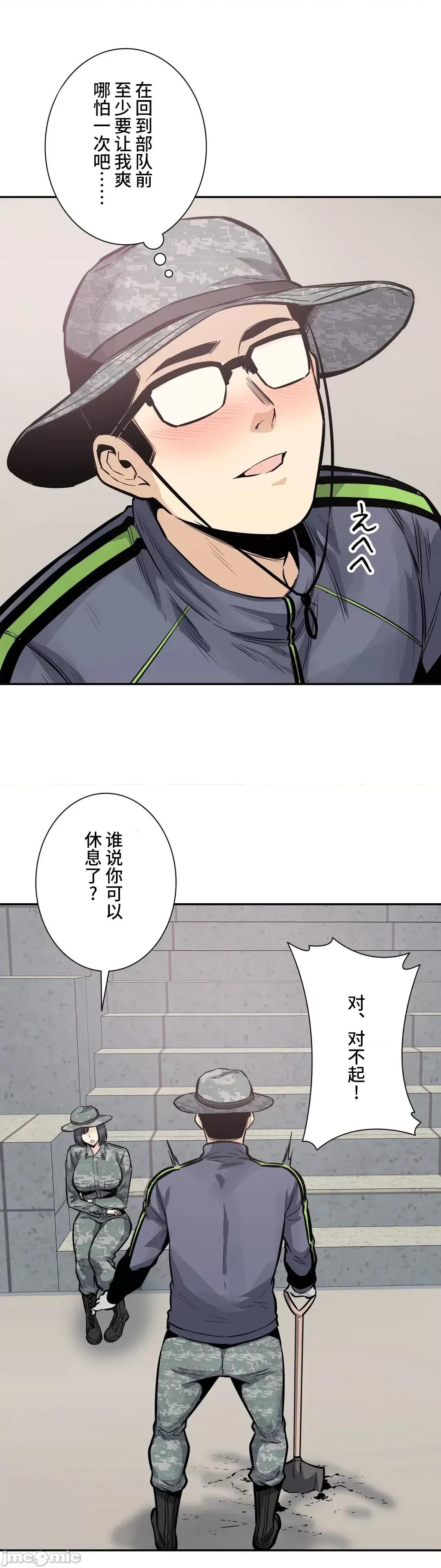 探望 探望 30 第6页