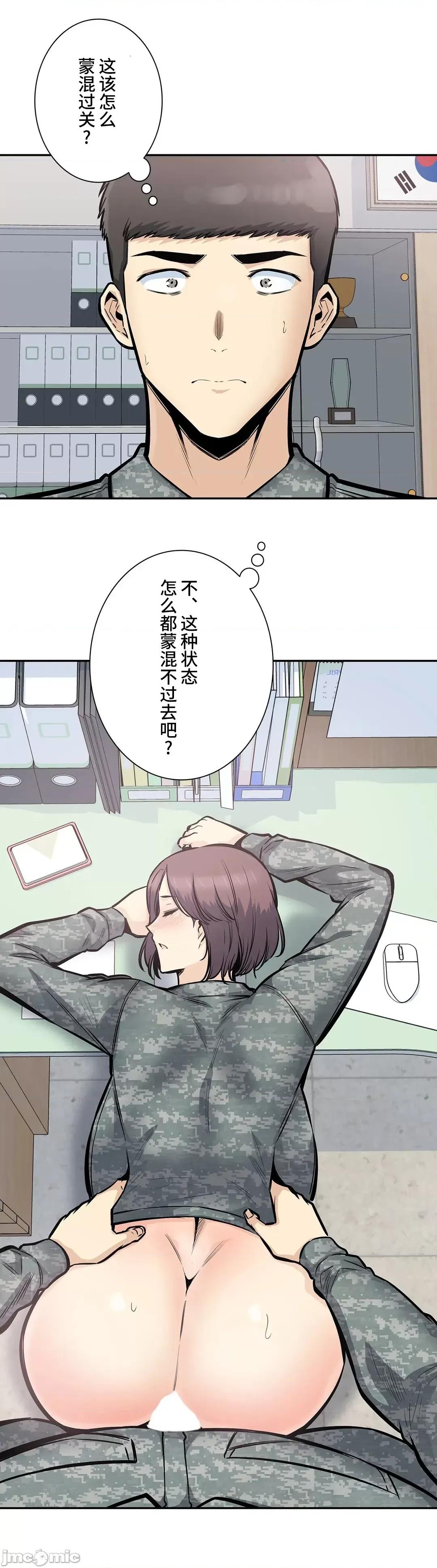 探望 探望 30 第9页