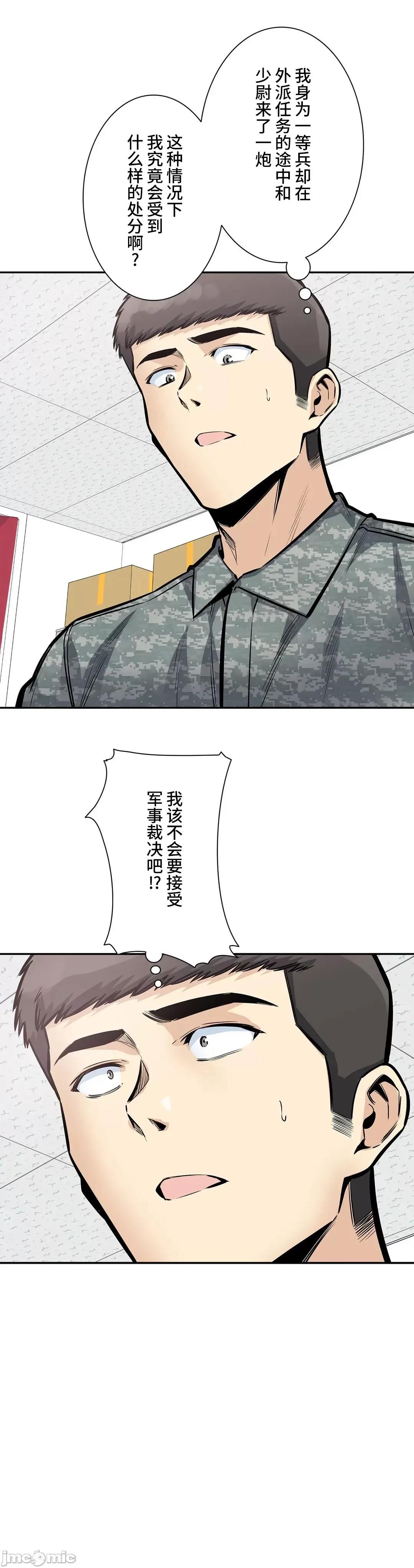 探望 探望 30 第10页