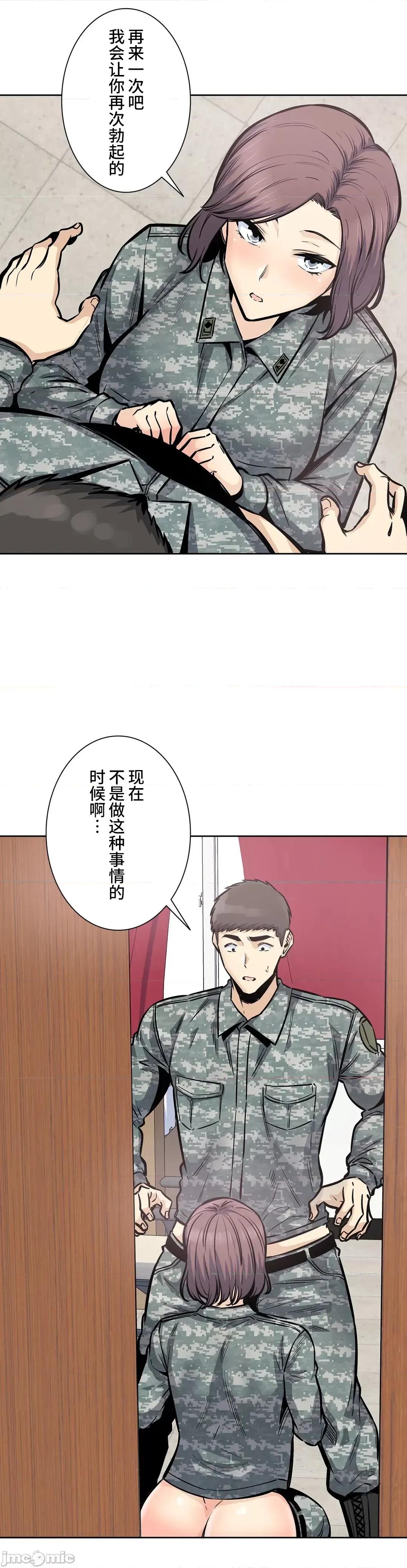 探望 探望 30 第13页