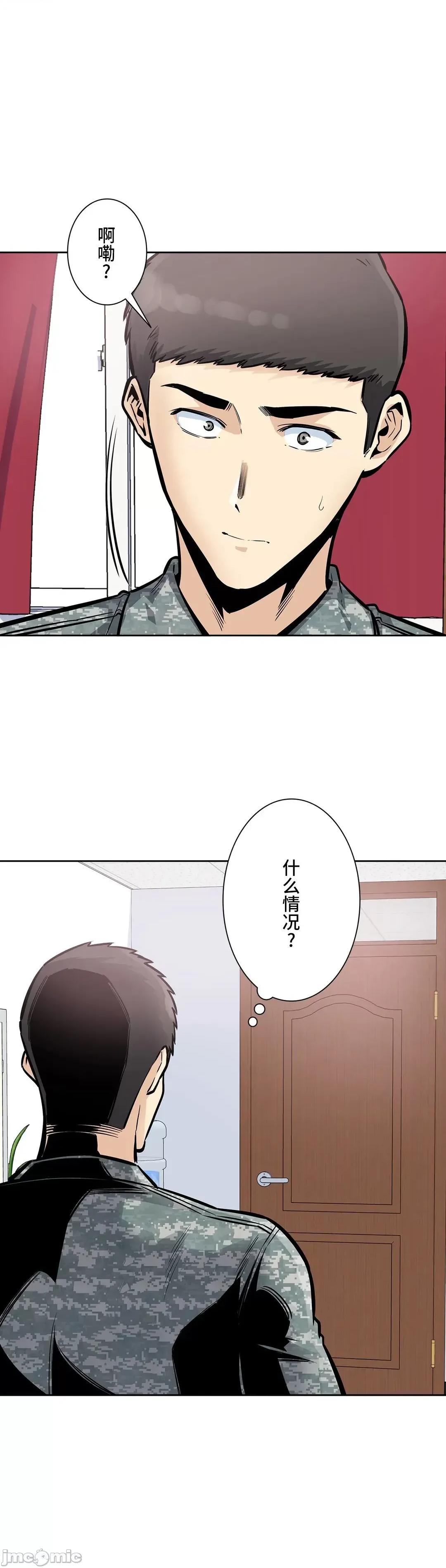 探望 探望 30 第14页