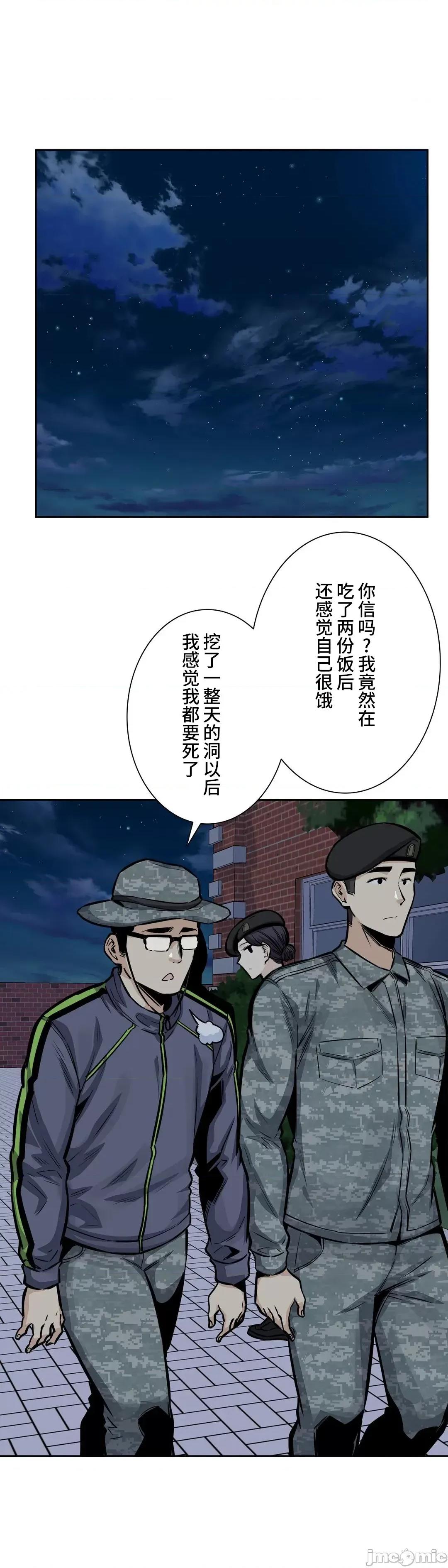 探望 探望 30 第16页