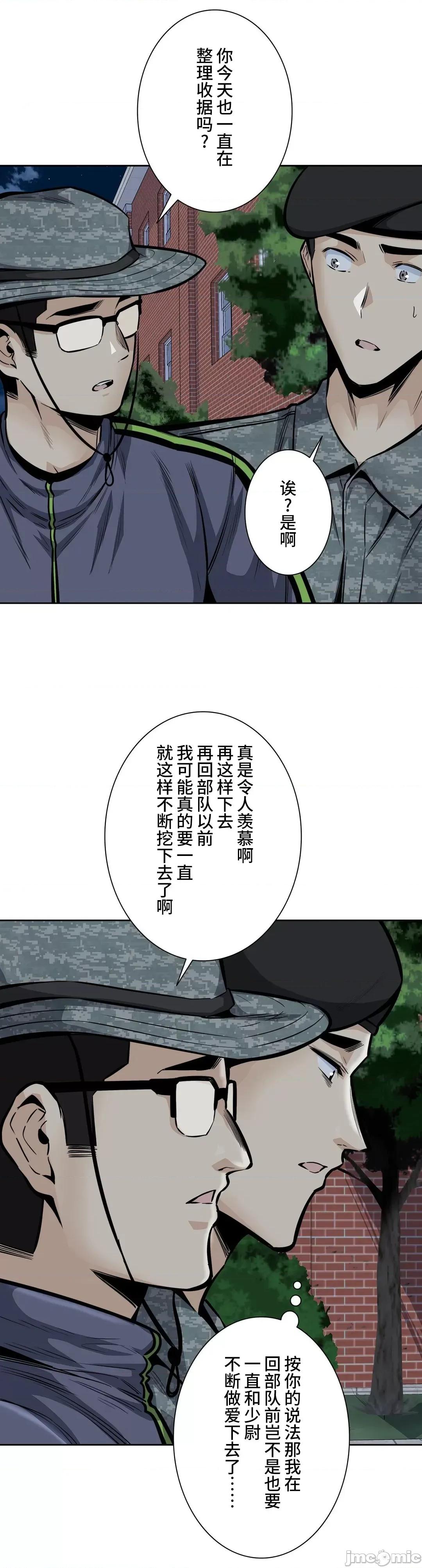 探望 探望 30 第17页