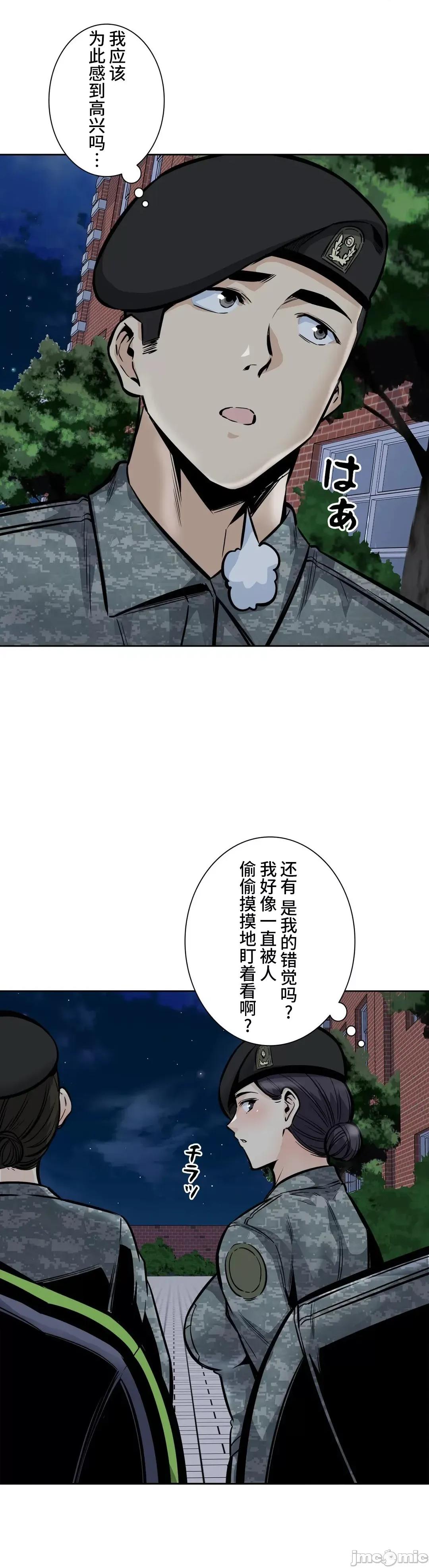 探望 探望 30 第18页