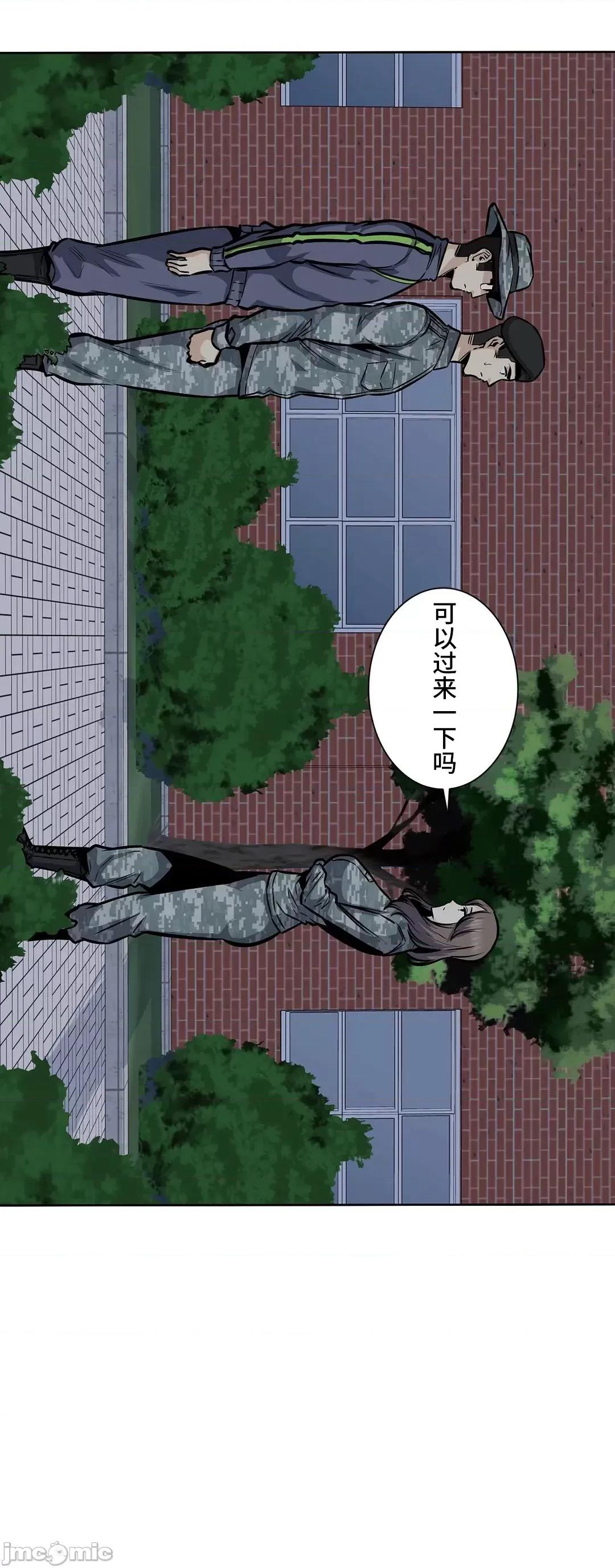 探望 探望 30 第24页