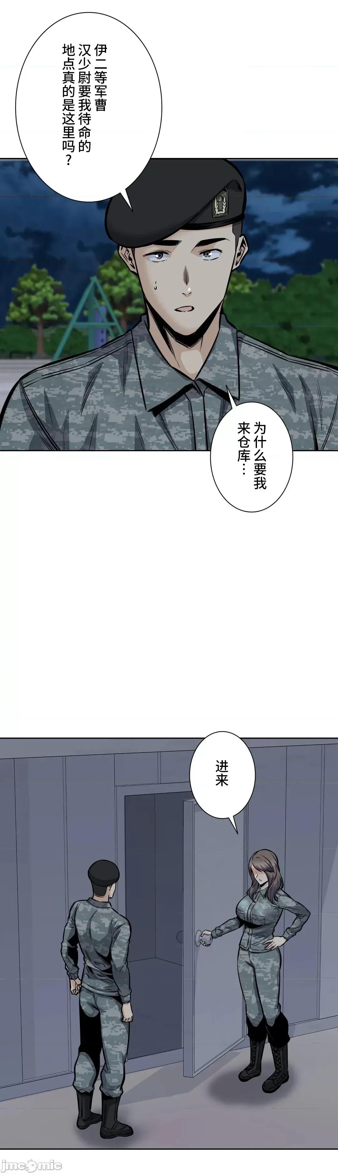 探望 探望 30 第27页
