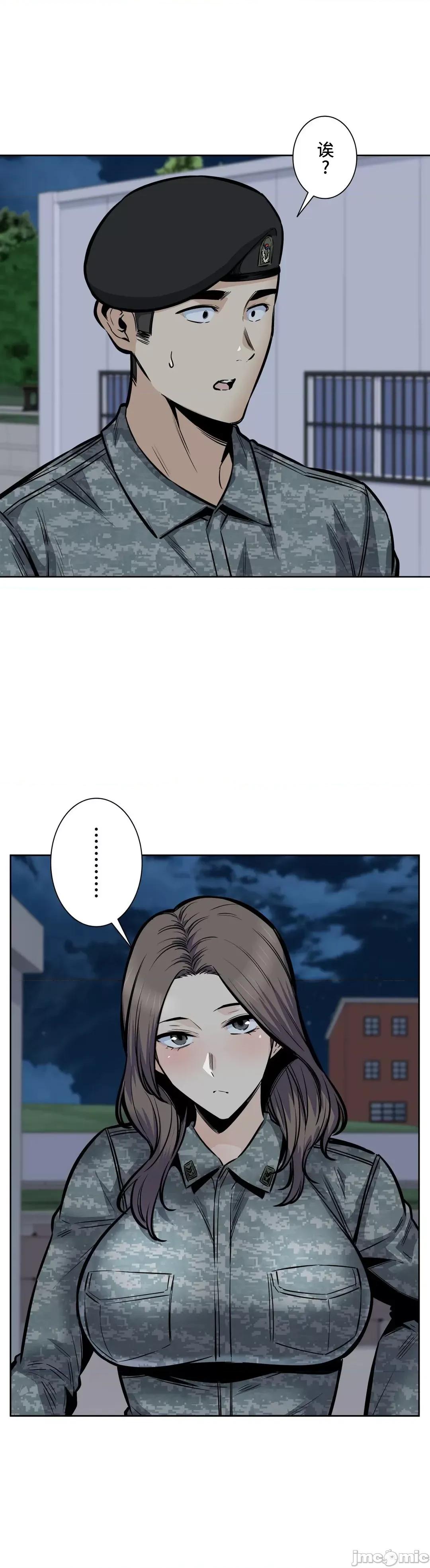 探望 探望 30 第28页