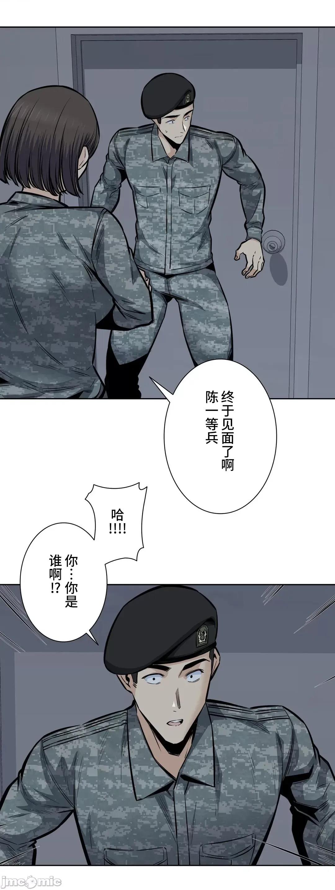 探望 探望 30 第30页