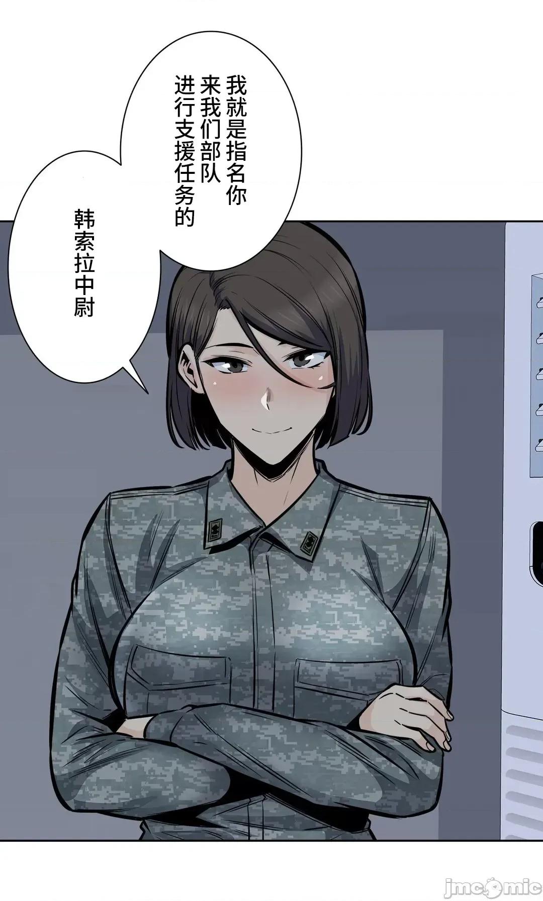 探望 探望 30 第31页