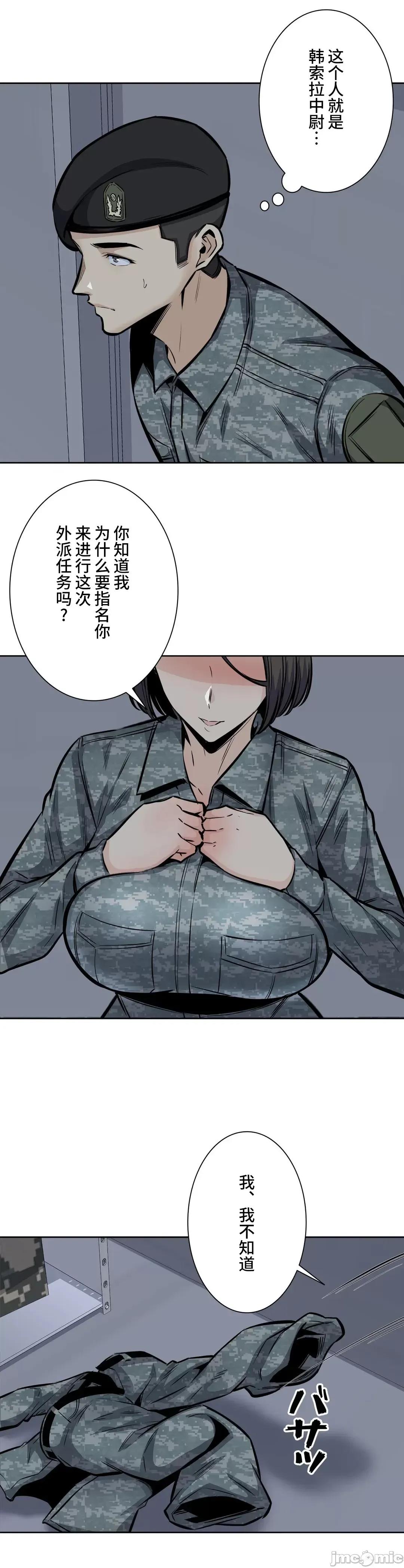 探望 探望 30 第32页