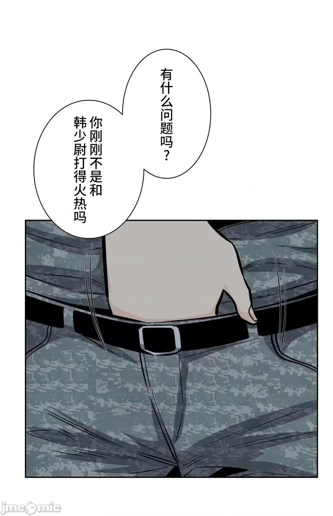 探望 探望 30 第34页