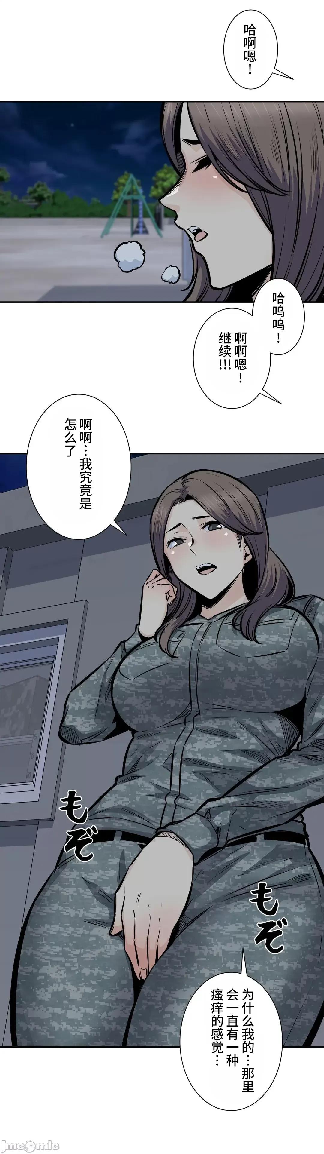 探望 探望 30 第42页