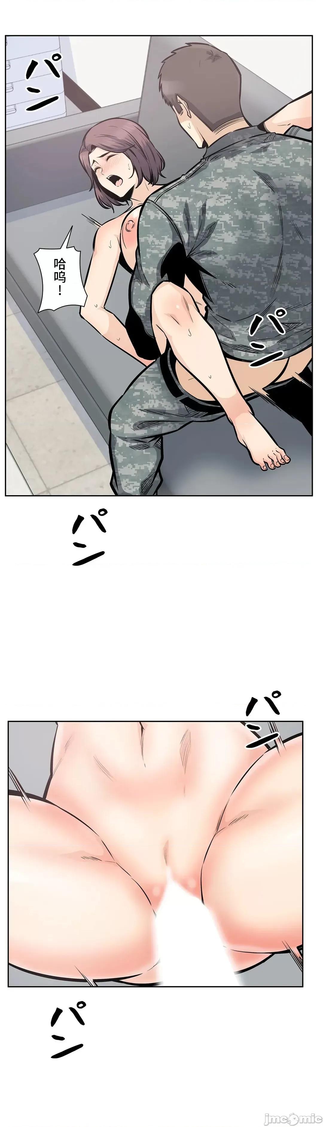 探望 探望 31 第2页