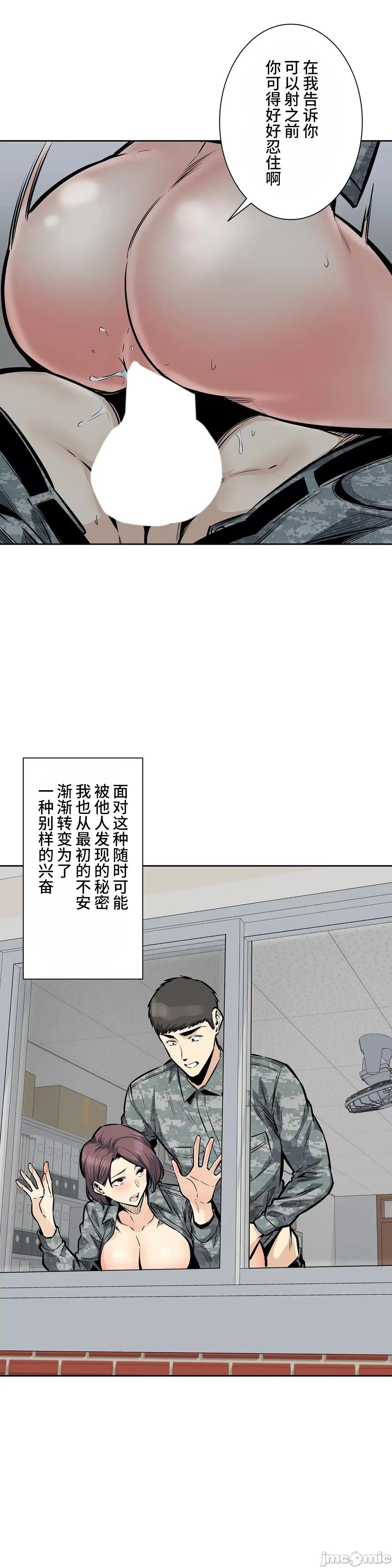 探望 探望 31 第5页