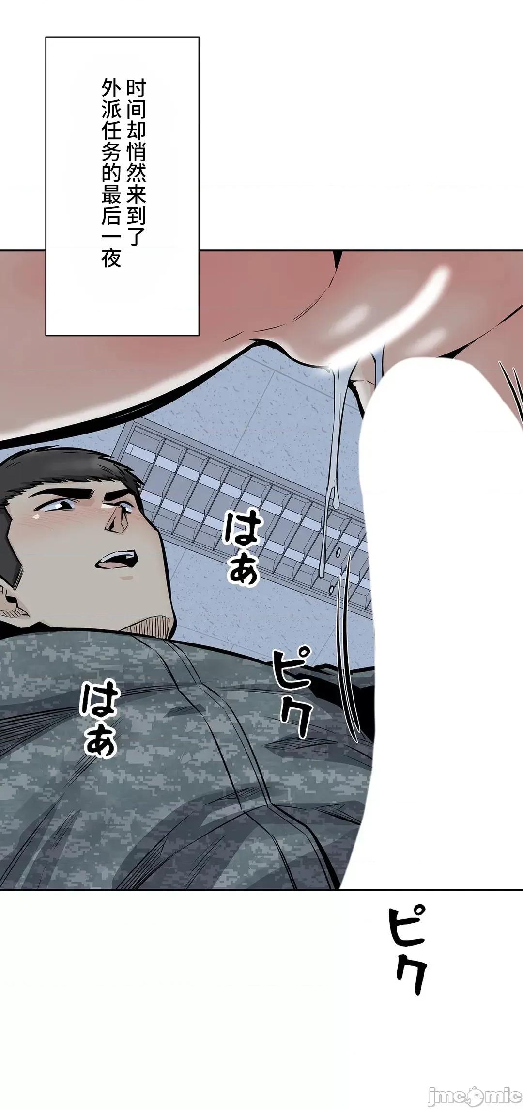 探望 探望 31 第10页