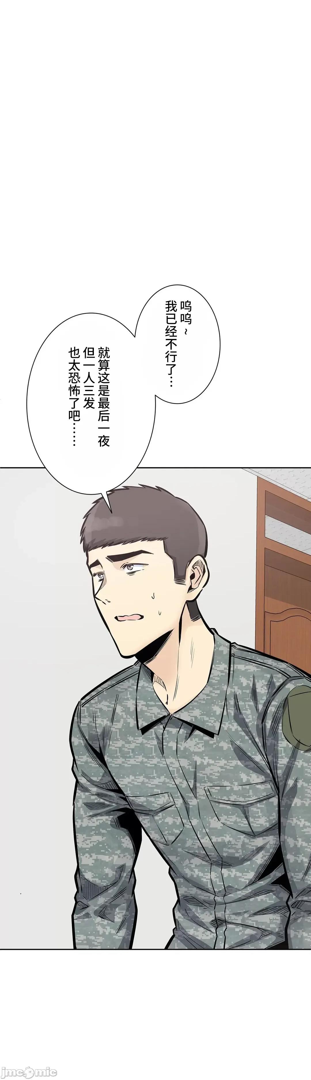 探望 探望 31 第11页