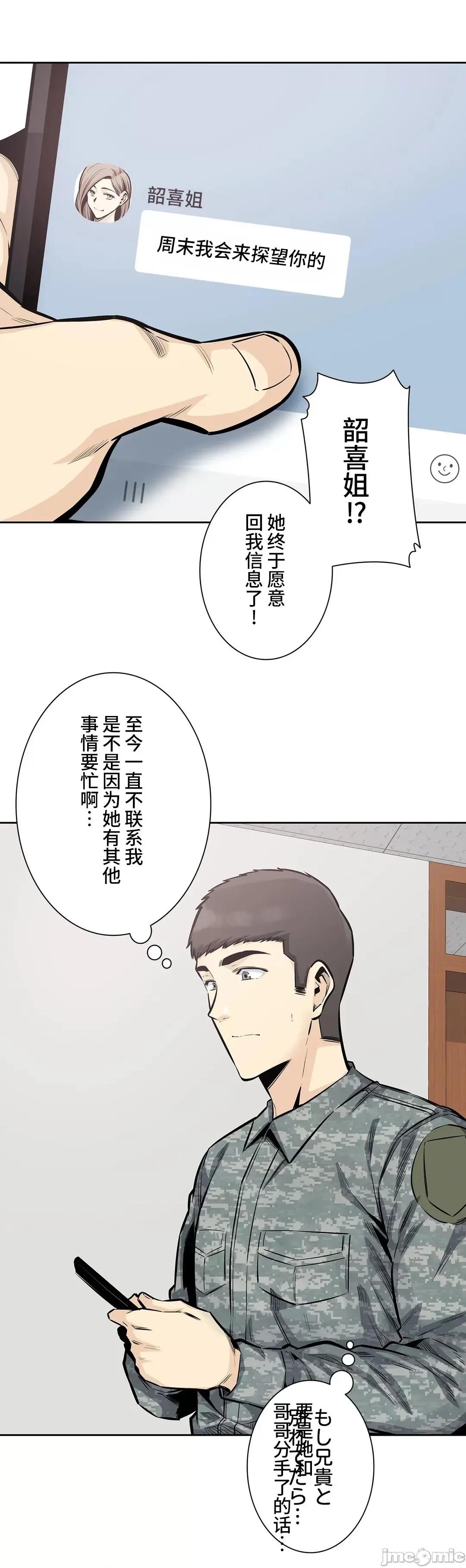 探望 探望 31 第13页