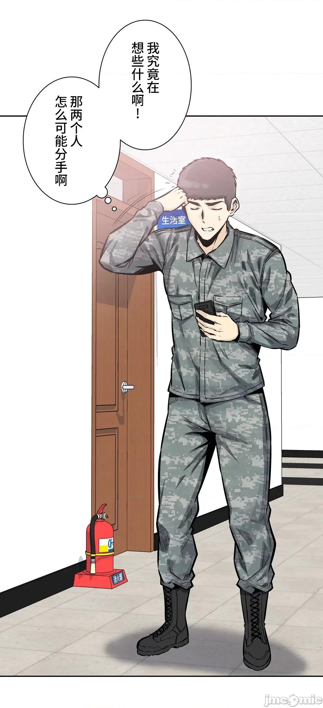 探望 探望 31 第14页