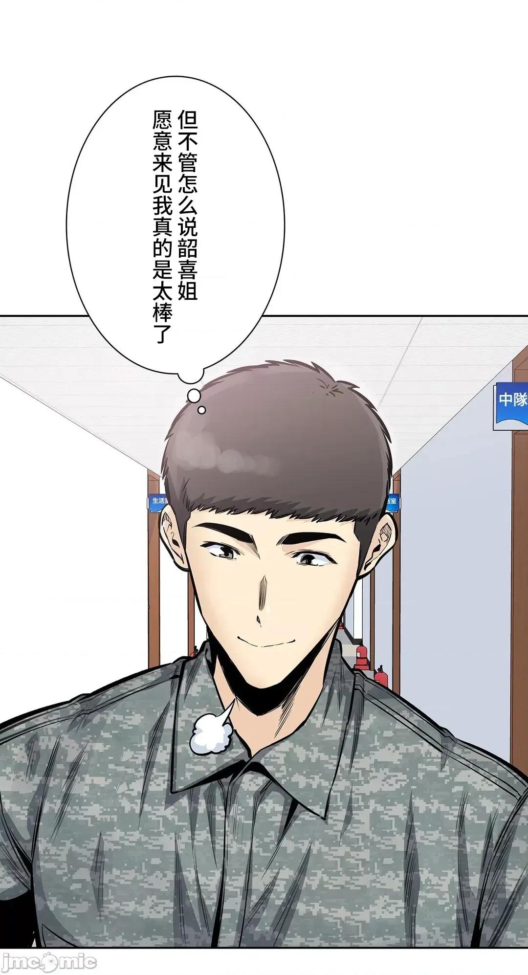 探望 探望 31 第15页