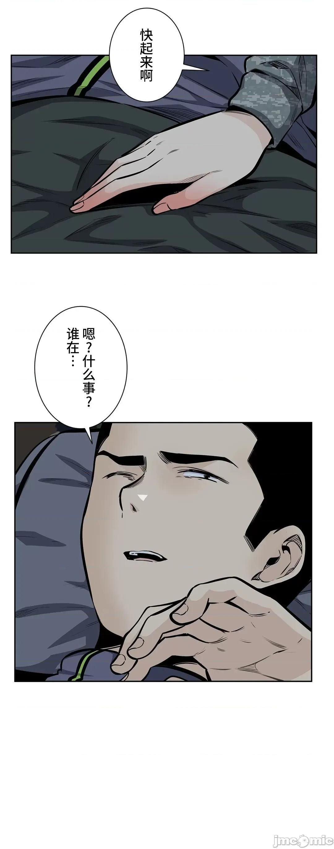 探望 探望 31 第18页