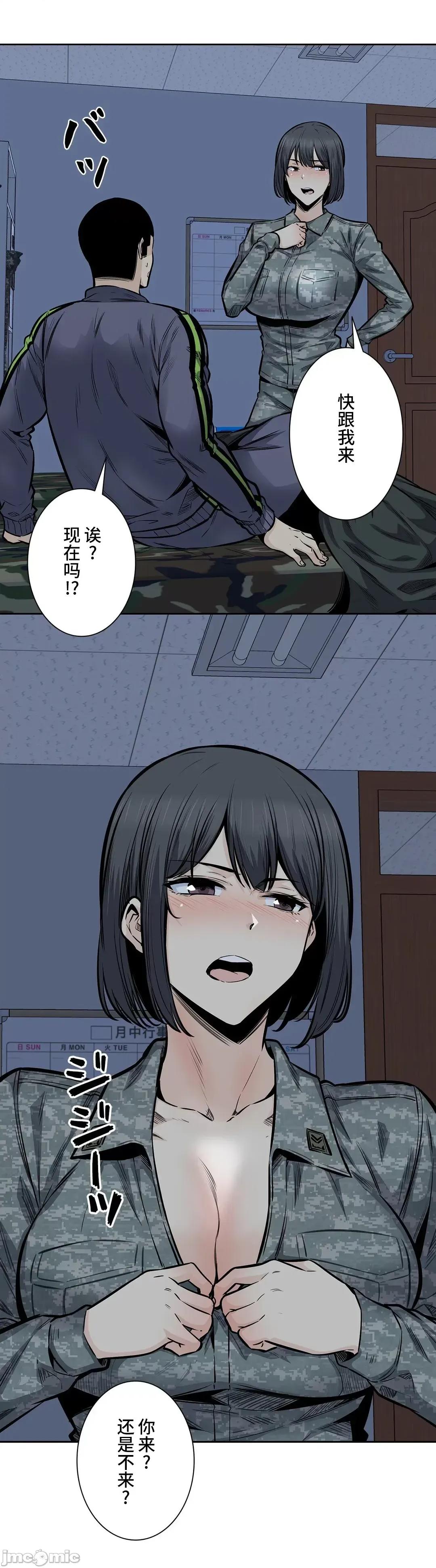 探望 探望 31 第20页