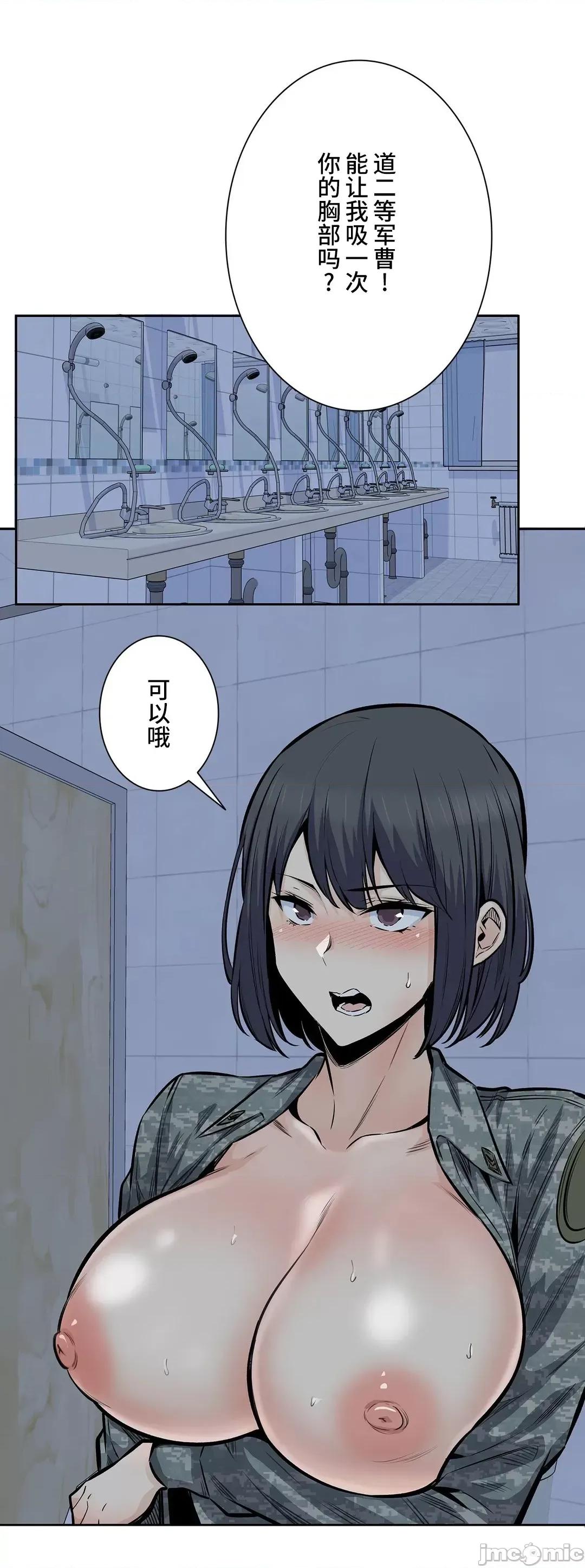 探望 探望 31 第23页