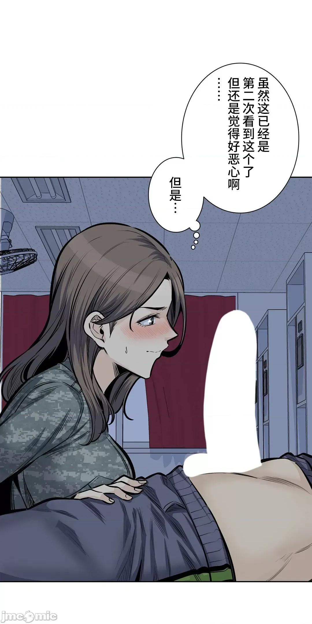 探望 探望 31 第28页