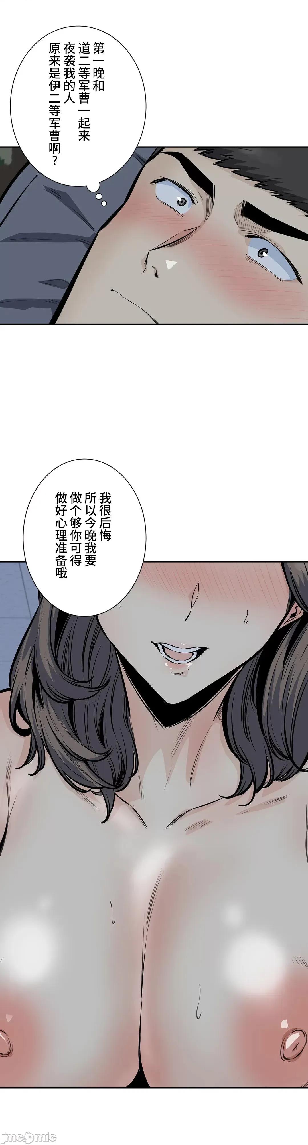 探望 探望 31 第40页