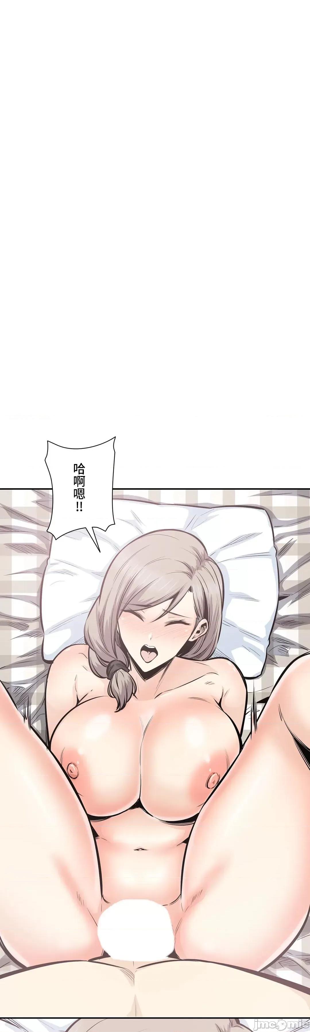 探望 探望 32 (韩漫).zip 第13页