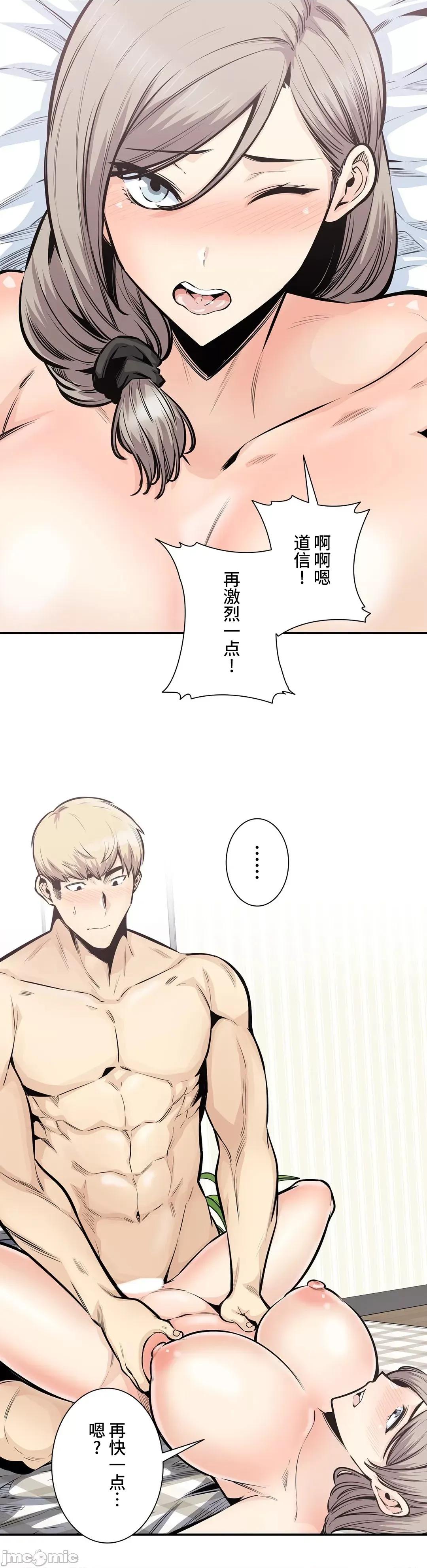 探望 探望 32 (韩漫).zip 第14页