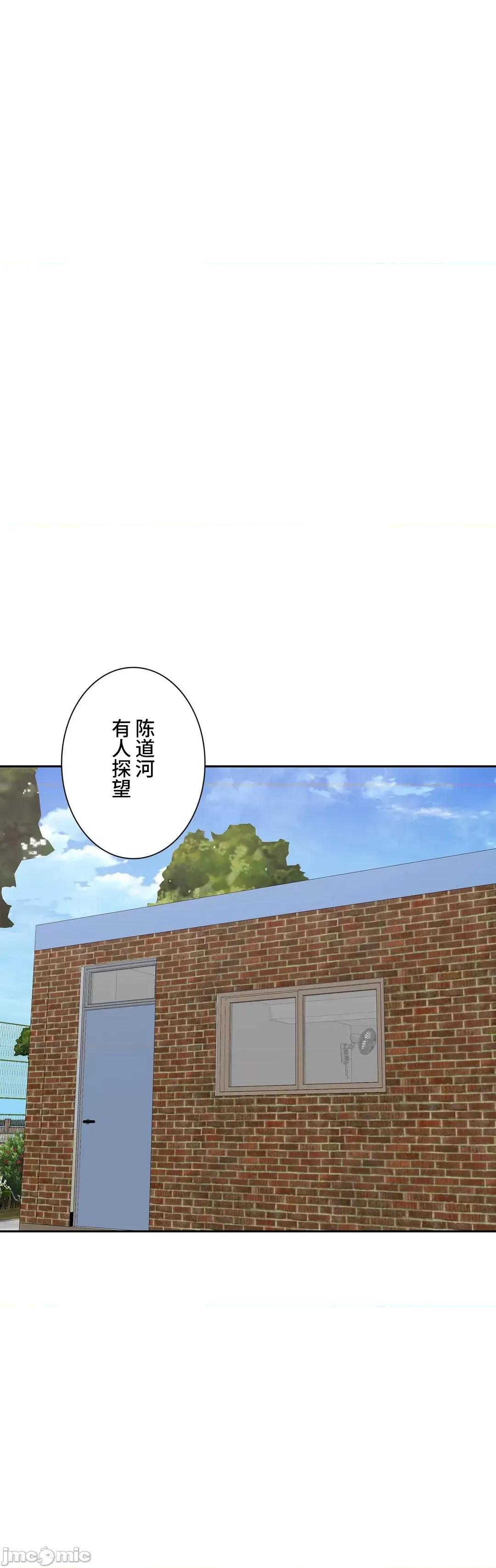 探望 探望 32 (韩漫).zip 第28页